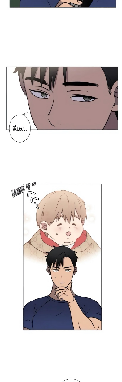 Love Gym EP 3